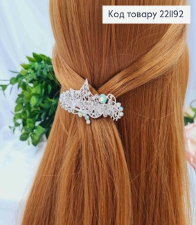 Заколка автомат, АЖУРНАЯ БАБОЧКА украшена Блестящими камешками, Серебряного цвета, 7,5см 221192 фото