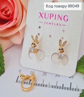 Серьги кольца "Зайчики" с Блестящими камешками, 1,5*0,5см, Xuping 18К 119049 фото