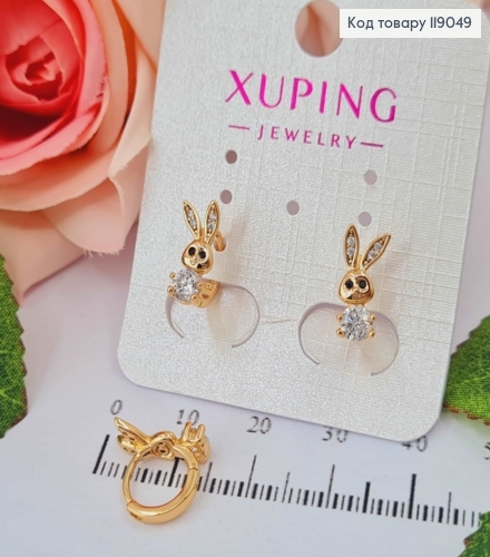 Серьги кольца "Зайчики" с Блестящими камешками, 1,5*0,5см, Xuping 18К 119049 фото 1