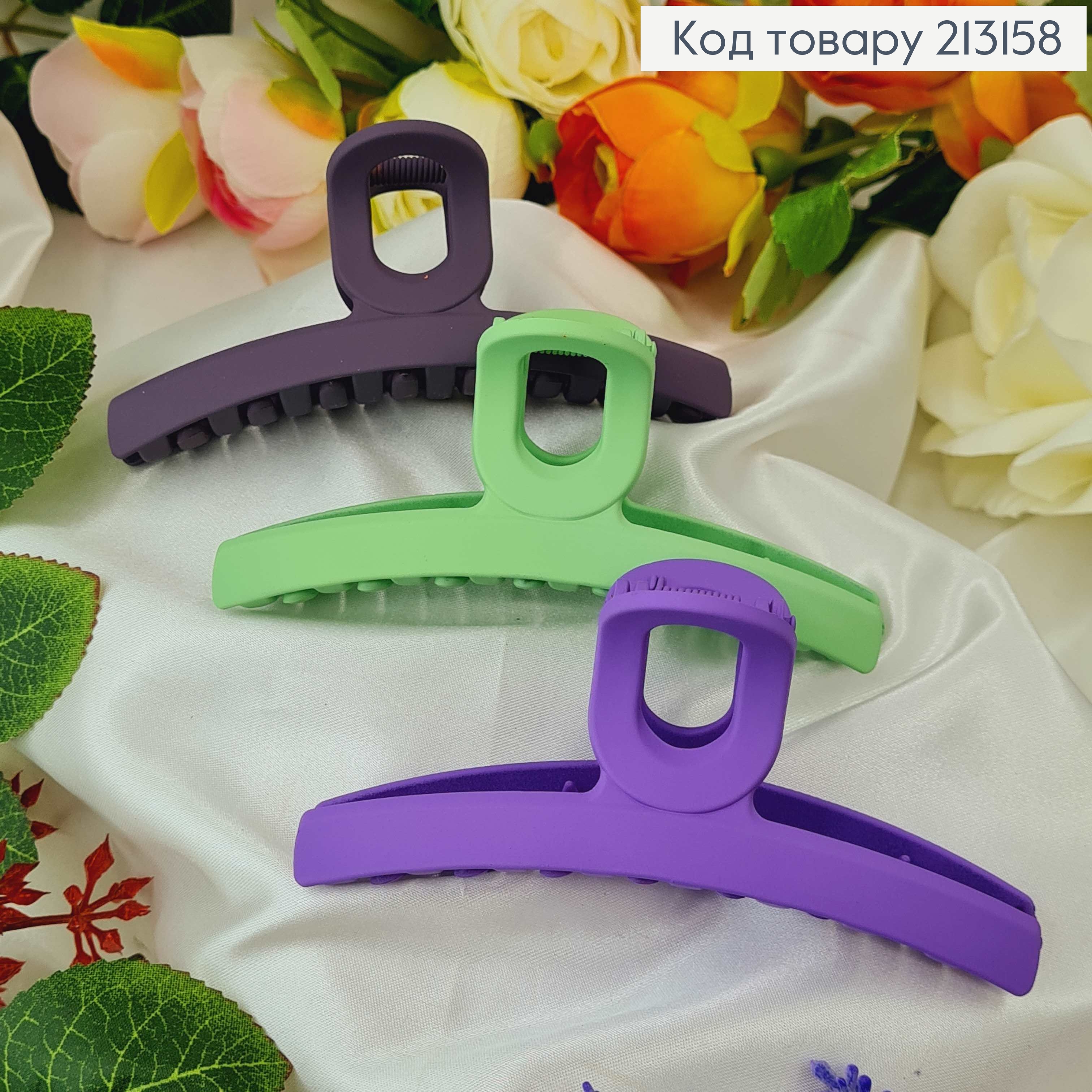 Краб пластик матовый 11см ДУГА з овалом  в асорт. (разноцветный) 213158 фото 2