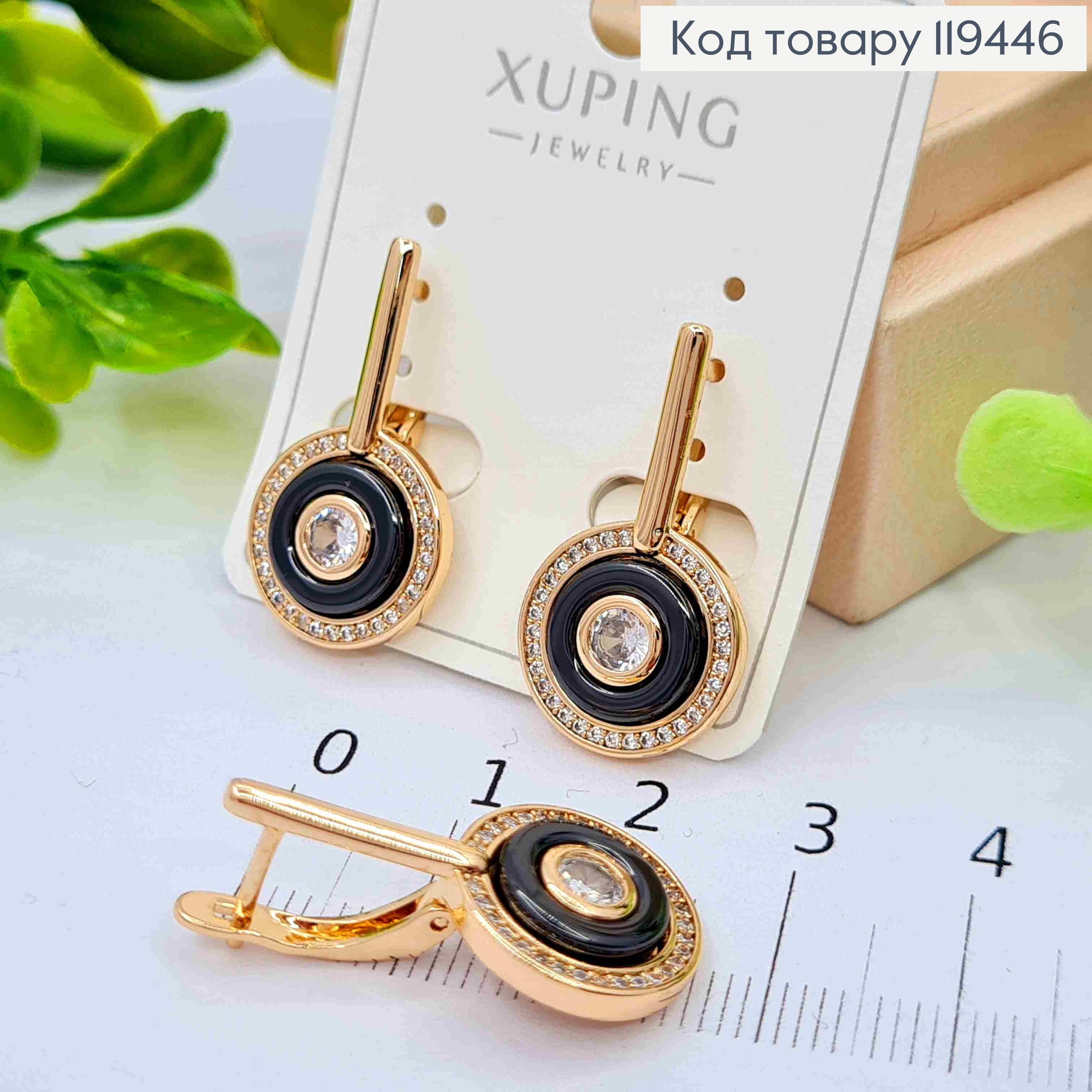 Серьги "Retro" с Блестящими камешками и Черной эмалью, 2,7см, английская застежка, Xuping 18К 119446 фото 1