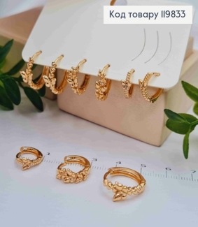 Набор: серьги кольца "Бабочки" (3пары/уп), диаметр 1см; 1,3см; 1,5см, Xuping 18K 119833 фото