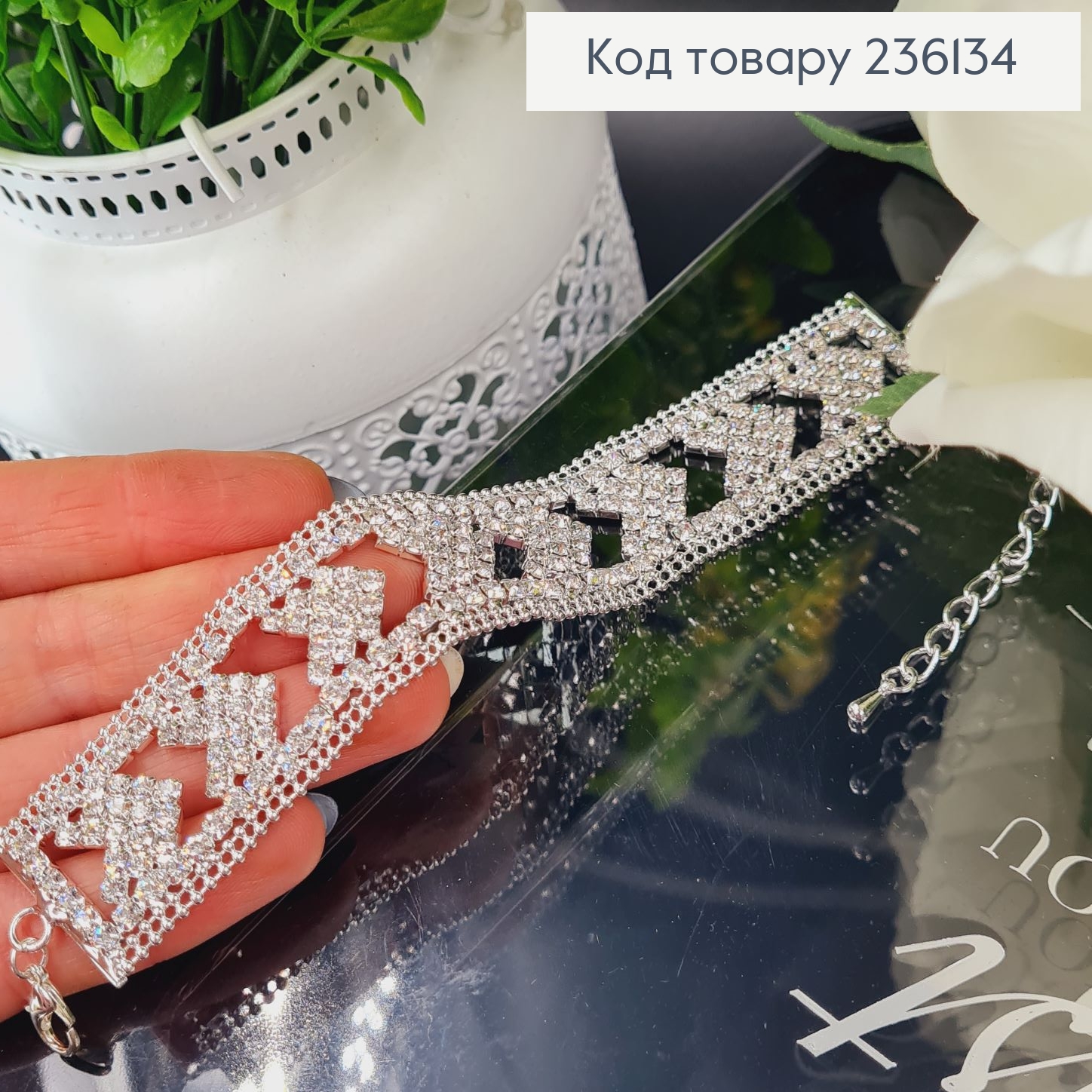 Бижутерия на руку браслет серебреный в камнях 236134 фото 1