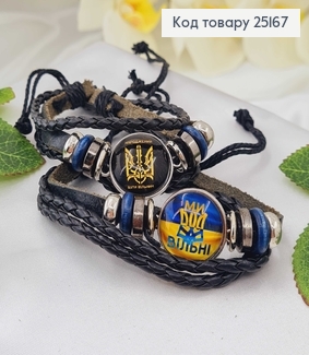 Браслет шкіряний "Воля" з регуляцією розміру 25167 фото