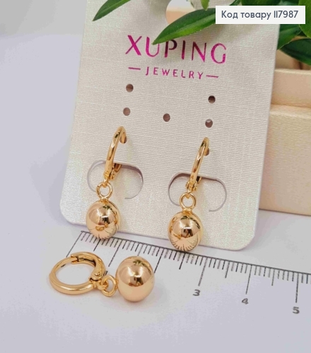 Серьги кольца (1,2см) с подвесным шариком (8мм), Xuping 18K 117987 фото 1