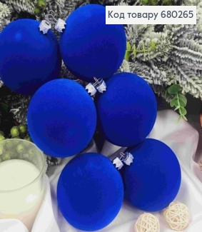 Набір іграшок 80мм (6шт) "ОКСАМИТ", СИНІЙ колір, новорічні прикраси, пластик, Україна 680265 фото