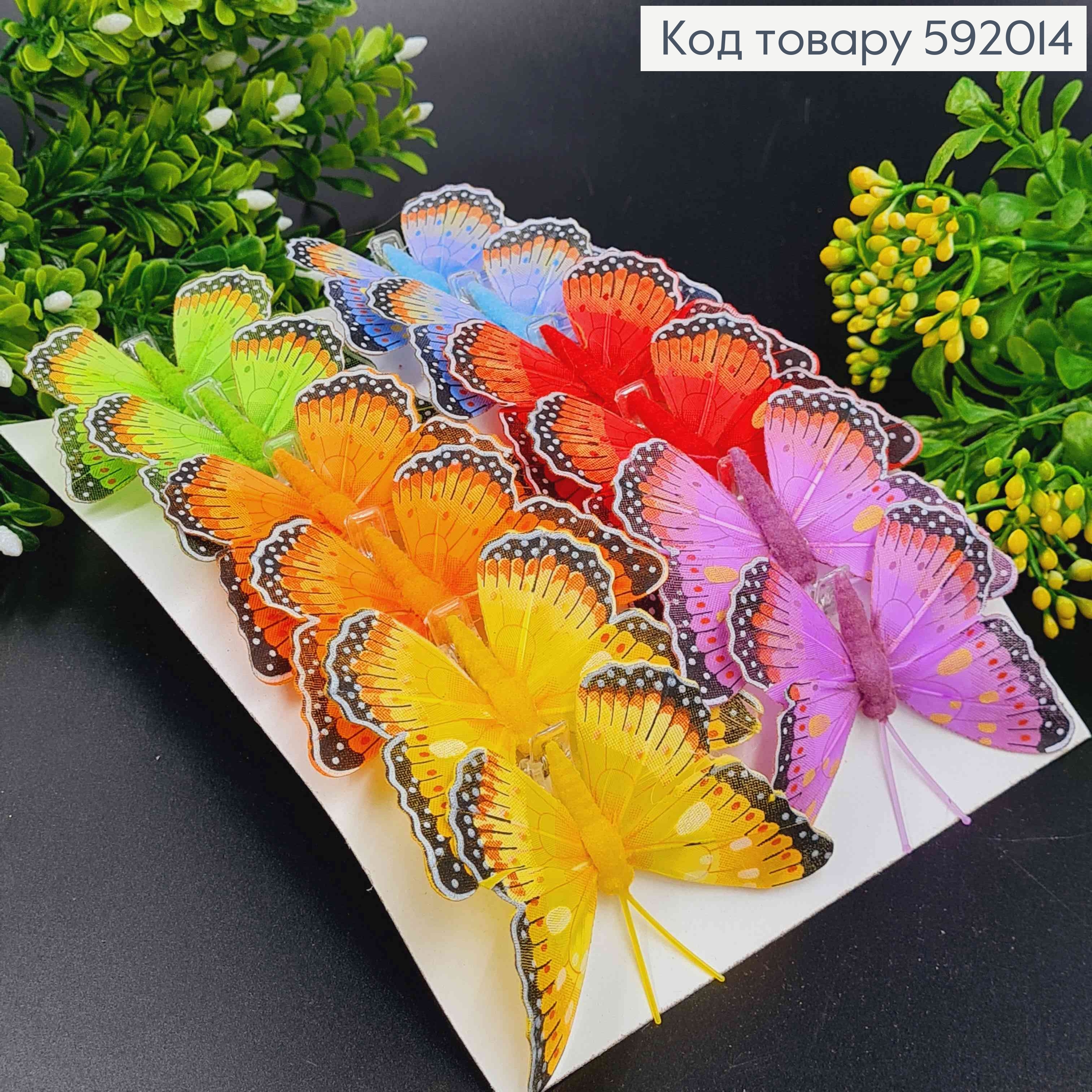 Флористична заколка, 7см, МЕТЕЛИК яскраві кольори в асорт., Польща 592014 фото 1