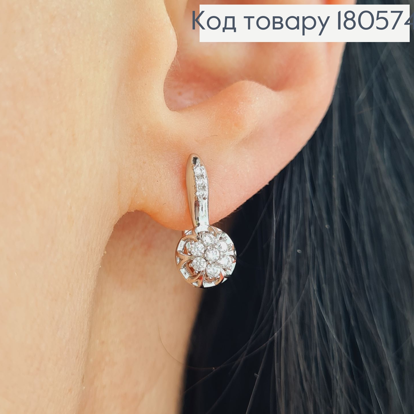 Серьги Цветочок 1,8*0,9см (англ.застежка) Xuping 180574 фото 1