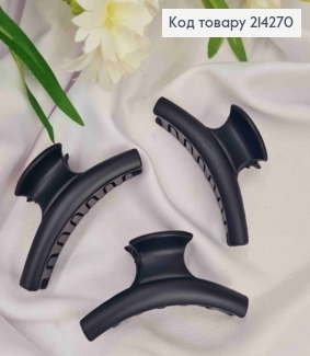 Краб пластик, матовый, Дуга, 7см, Черного цвета 214270 фото