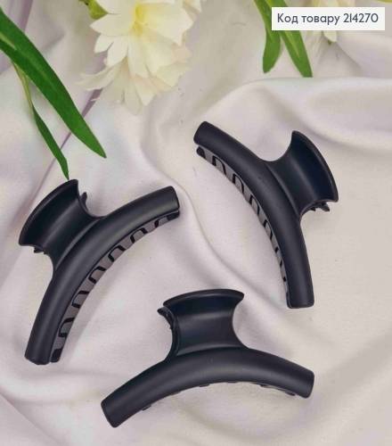 Краб пластик, матовый, Дуга, 7см, Черного цвета 214270 фото 1