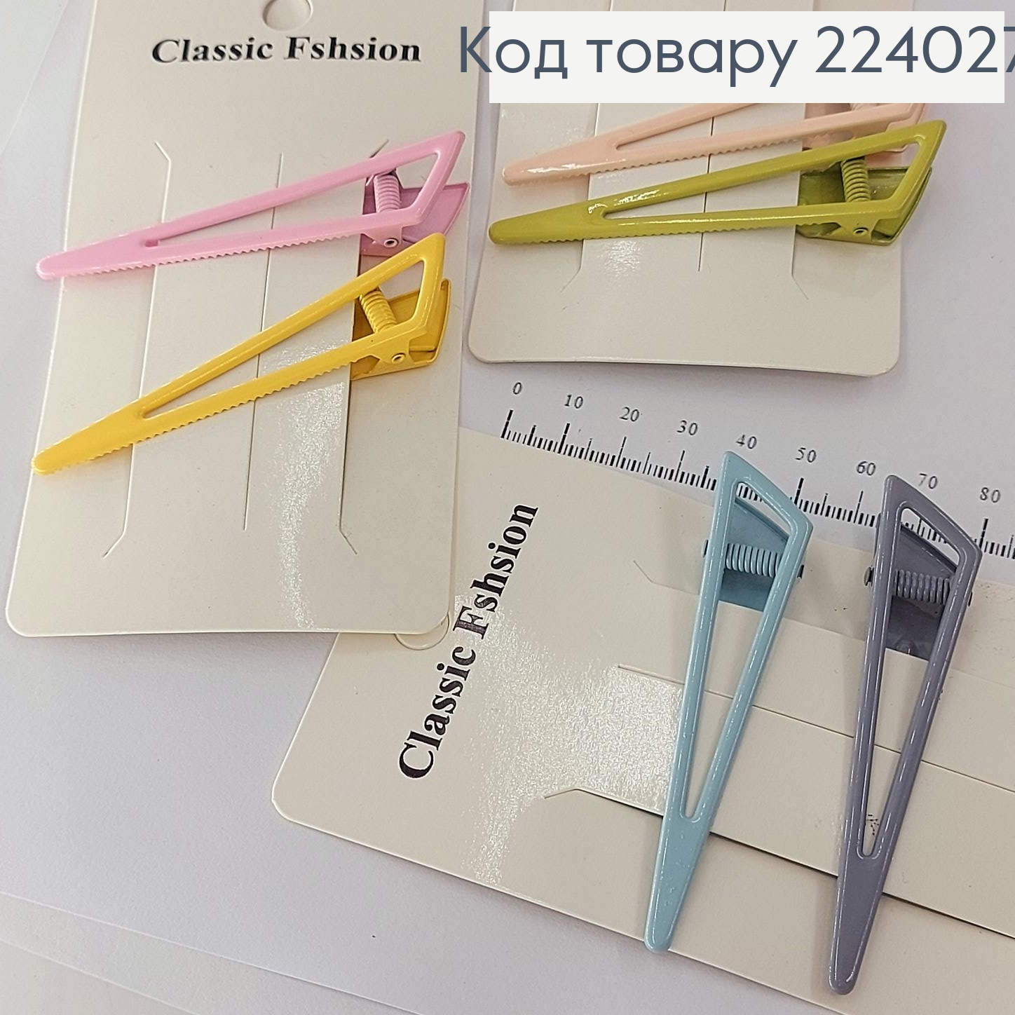 Заколка стрела металл Оригинальный 8 см 2 шт / уп.в асс. цена за упак. 224027 фото 1