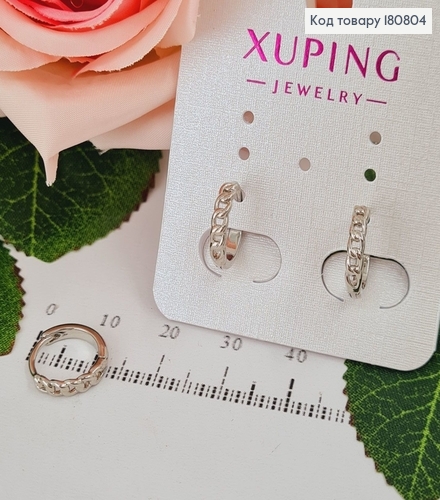 Сережки родированые кольца Цепочка, 1см, Xuping  180804 фото 1