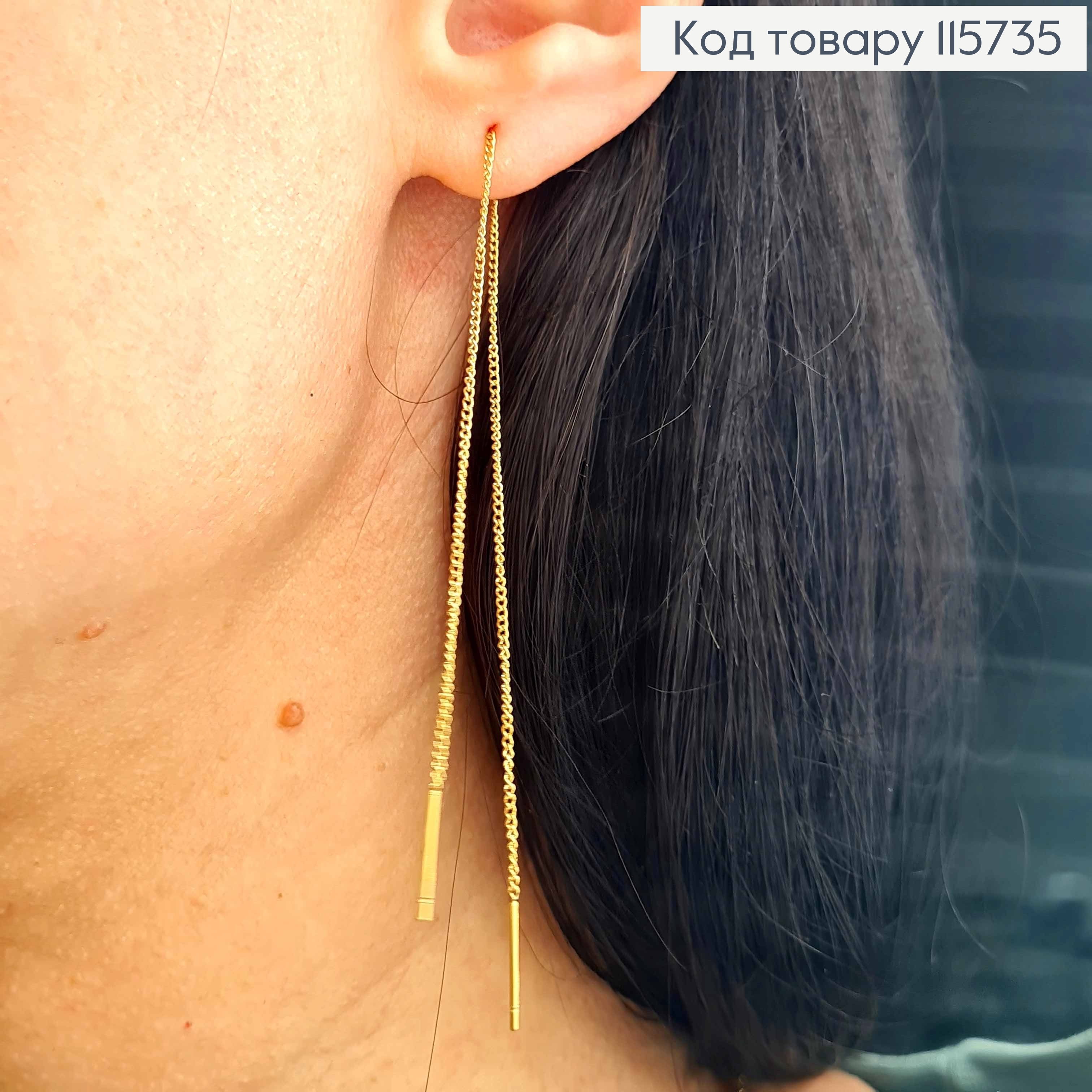 Серьги протяжки, Лимонного цвета, 8,5см, Xuping 18K 115735 фото 3