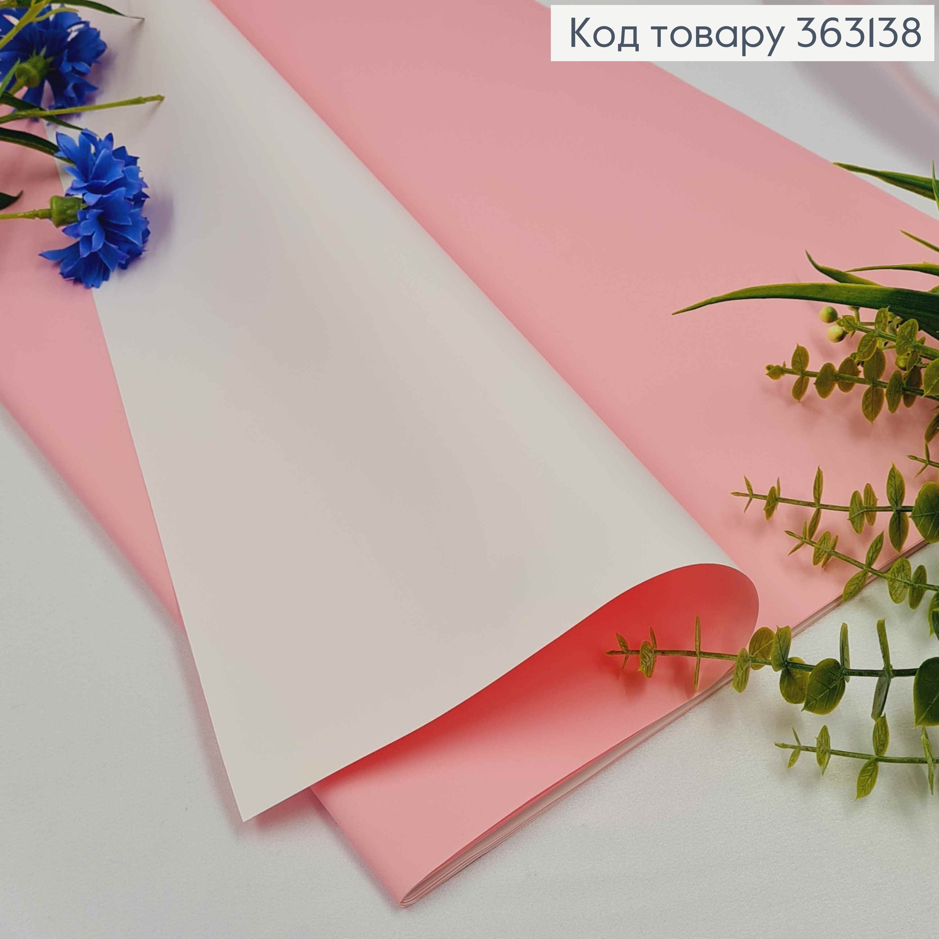 Пленка двухсторонняя, НЕЖНО РОЗОВАЯ+БЕЛАЯ, в листьях 58*58см, 60мкр 363138 фото 1