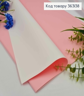 Пленка двухсторонняя, НЕЖНО РОЗОВАЯ+БЕЛАЯ, в листьях 58*58см, 60мкр 363138 фото