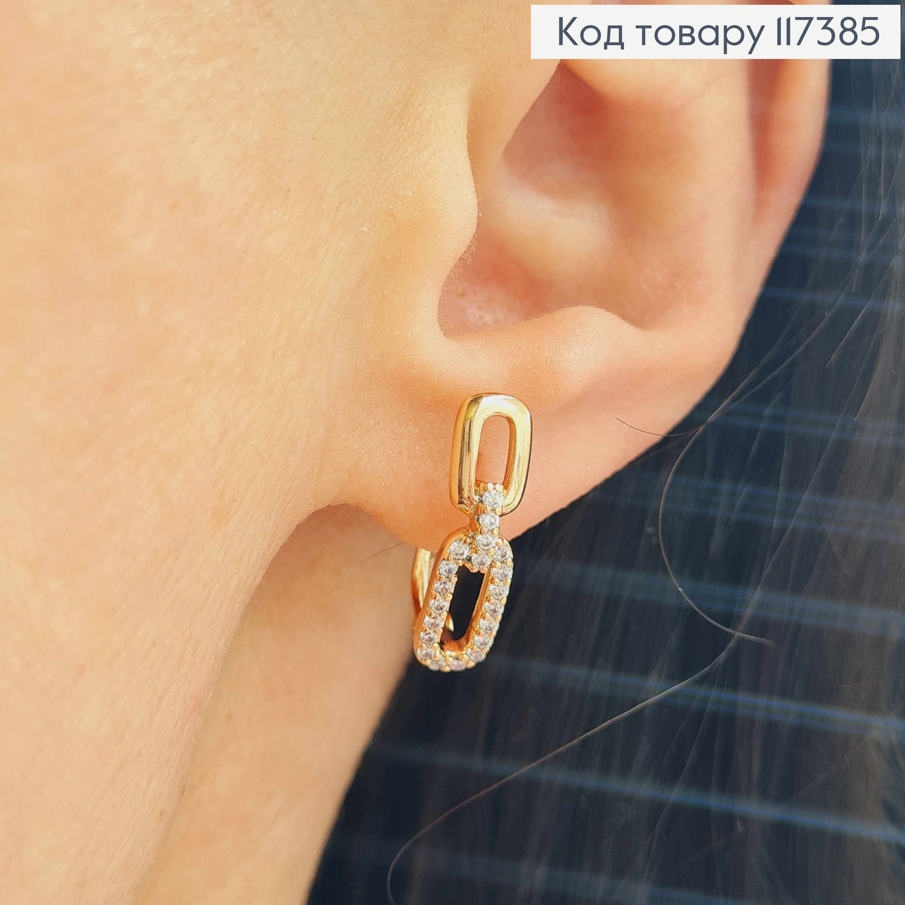 Серьги Два Овала с камешками, длина 2см, англ застежка, XUPING 18K 117385 фото 2