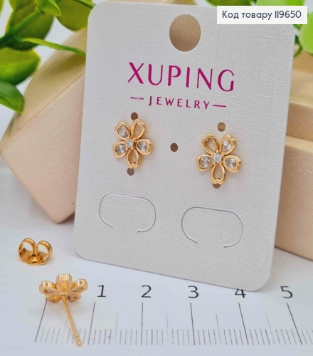 Серьги гвоздики "Цветик" украшены Блестящими камешками, длина 0,9см, Xuping 18К. 119650 фото 1