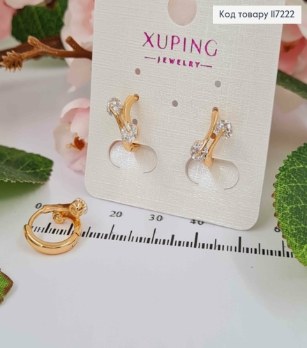 Серьги кольца с Двумя камнями, диаметр 1,35см, XUPING 18K 117222 фото 1
