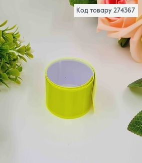 Браслет гибкий, светоотражающий КИСЛОТНЫЙ ЖЕЛТЫЙ, 30*3см 274272 фото