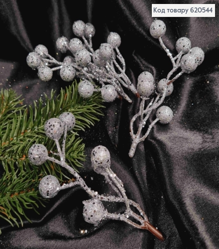 Декор Новогодний, веточка "Рябины", СЕРЕБРЯНОГО цвета, 11см 620544 фото 1