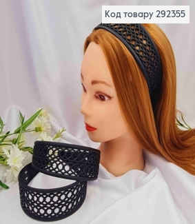 Обруч пластик, матовый, Ажурный, 4,5см, Черного цвета 292355 фото