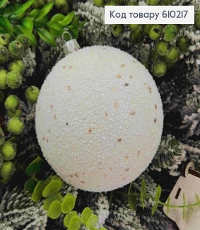 Игрушка шар 100мм "РАФАЭЛЛО", цвет БЕЛЫЙ, Украина 610217 фото