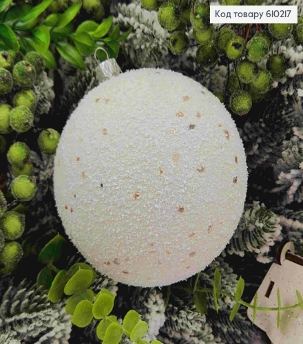 Игрушка шар 100мм "РАФАЭЛЛО", цвет БЕЛЫЙ, Украина 610217 фото 1