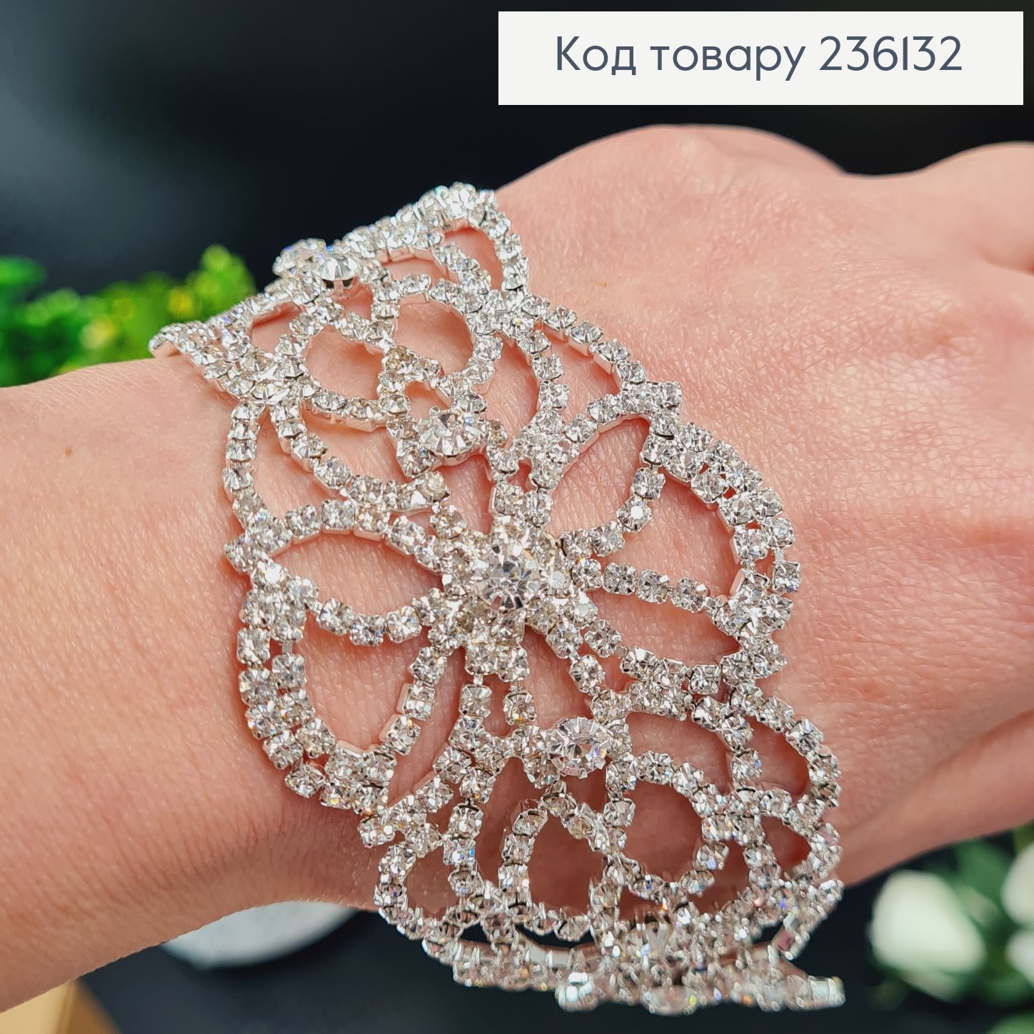 Бижутерия на руку браслет серебряная Цветочек 236132 фото 2