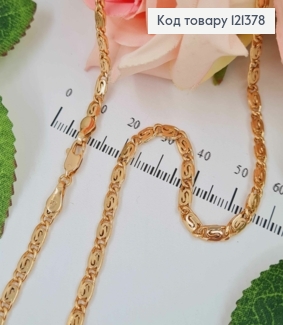 Цепочка, улиточное плетение, ширина 4мм, длина 55см. Xuping 18K 121378 фото