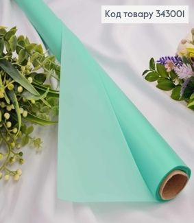 Пленка в рулоне, цвет Тиффани "Tiffany Blue", 65см, длина 9ярдов, S.TG-50, 2000066948603 343001 фото