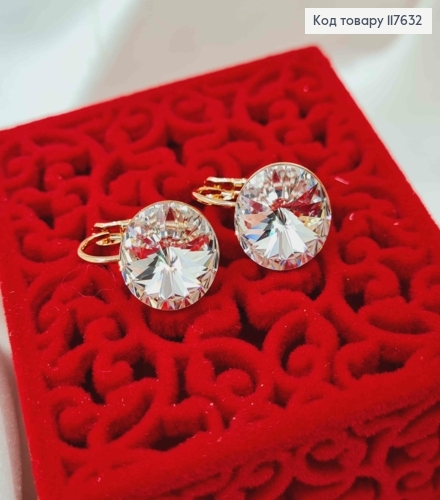 Серьги с выпуклыми Блестящими камнями сваровски, диаметр 1,2 см, франц. застежка, XUPING 18K 117632 фото 2