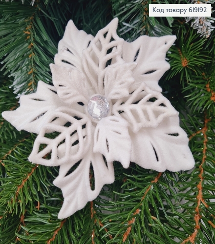 Цветок Рождественик БЕЛЫЙ Бархат с камнем, 13*12см, Украина 619192 фото 1