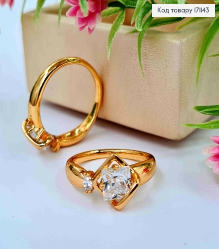 Кольцо "Сияние" с Изысканным Блестящим камнем, Xuping 18К 171143 фото 1