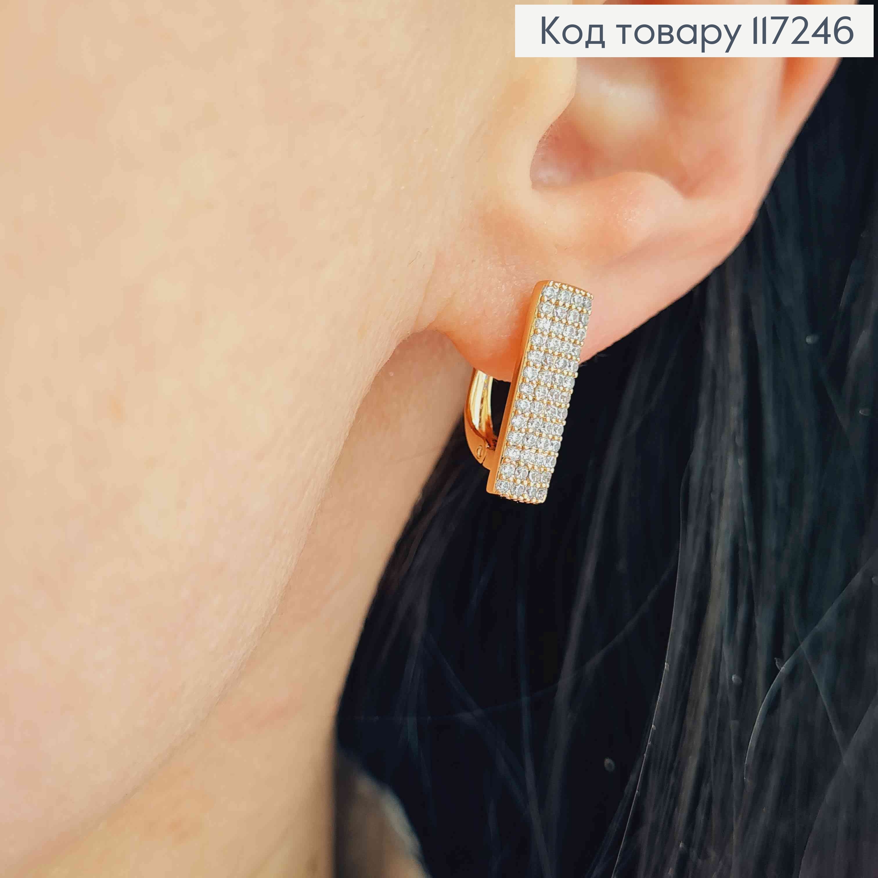 Сережки "Пристрасть" прямокутні з камінцями, висота 1,7см, англійська застібка  XUPING 18K 117246 фото 2