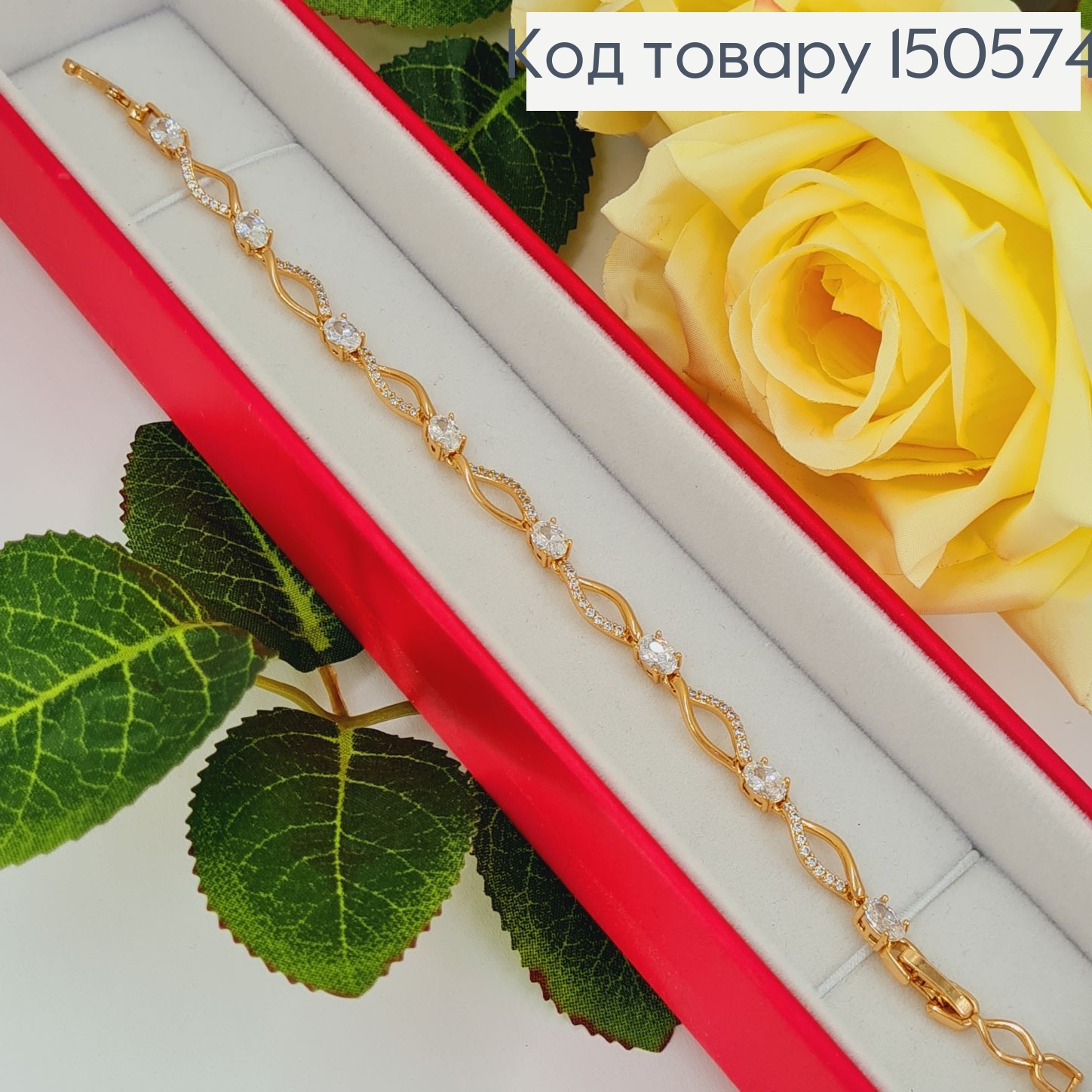 Браслет с камнями, длина  17+2см, Xuping 18K 150574 фото 3