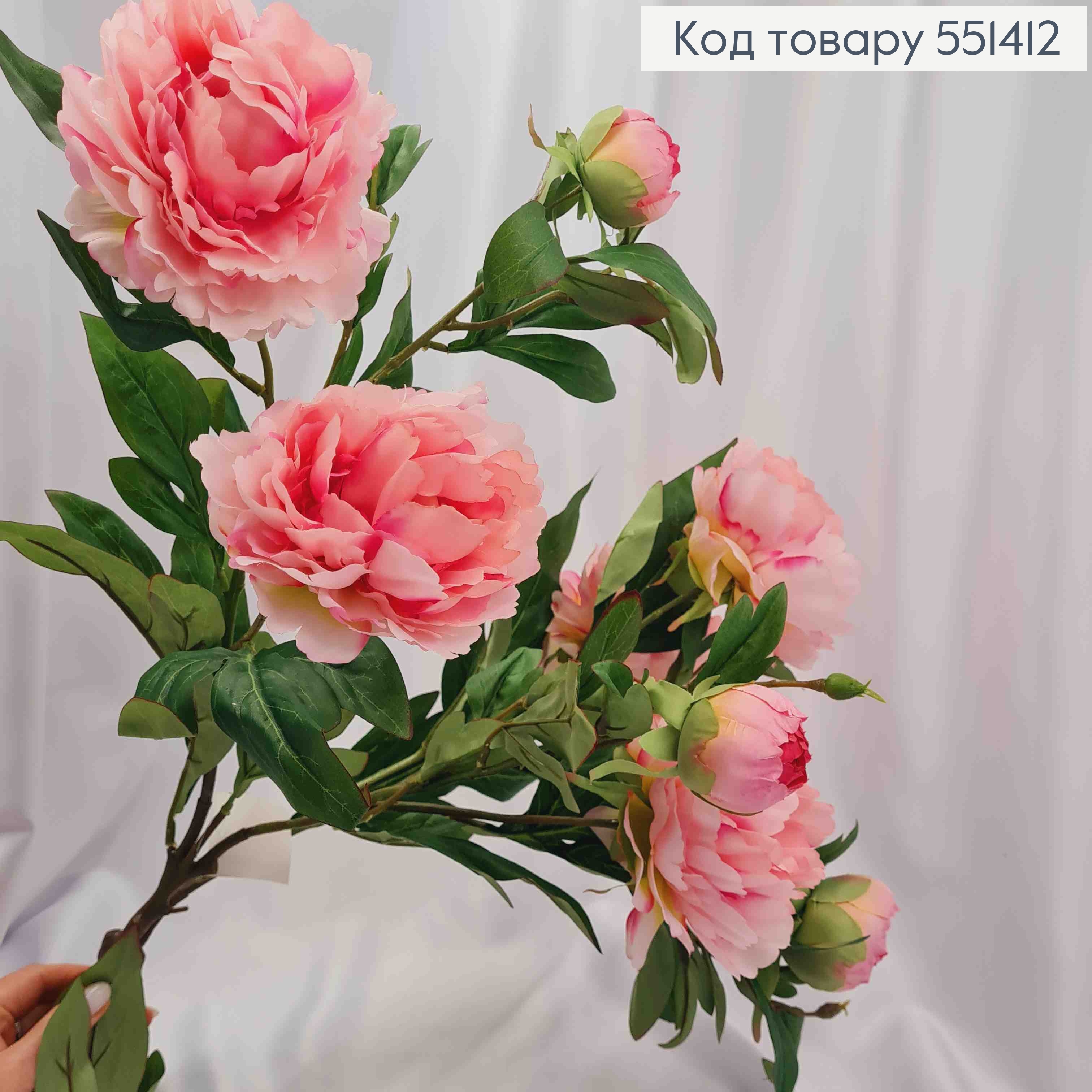 Искусственная композиция Пионы, НЕДГО-РОЗОВОГО цвета, 3 ветки, 5 цветов, 3 бутона, высота 56см 551412 фото 2