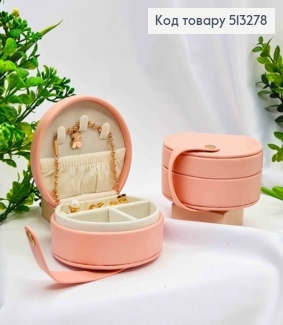 Сундучок-органайзер для хранения украшений, Розового цвета, 10*9,5*5см (на кнопке) 513278 фото