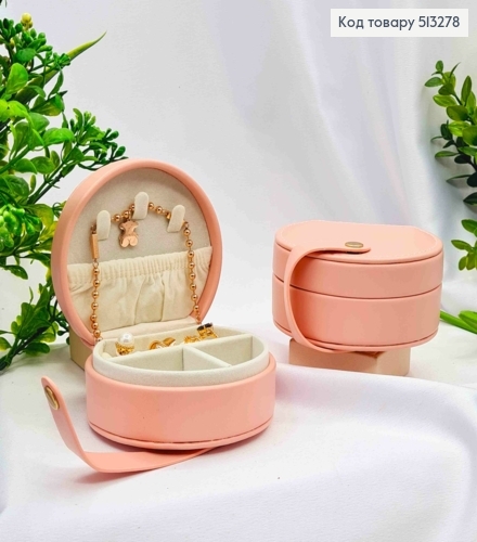 Сундучок-органайзер для хранения украшений, Розового цвета, 10*9,5*5см (на кнопке) 513278 фото 1