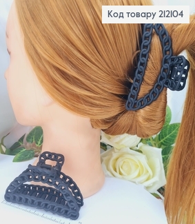 Краб пластик Дуга ланцюжок 9см, чорний матовий 212104 фото