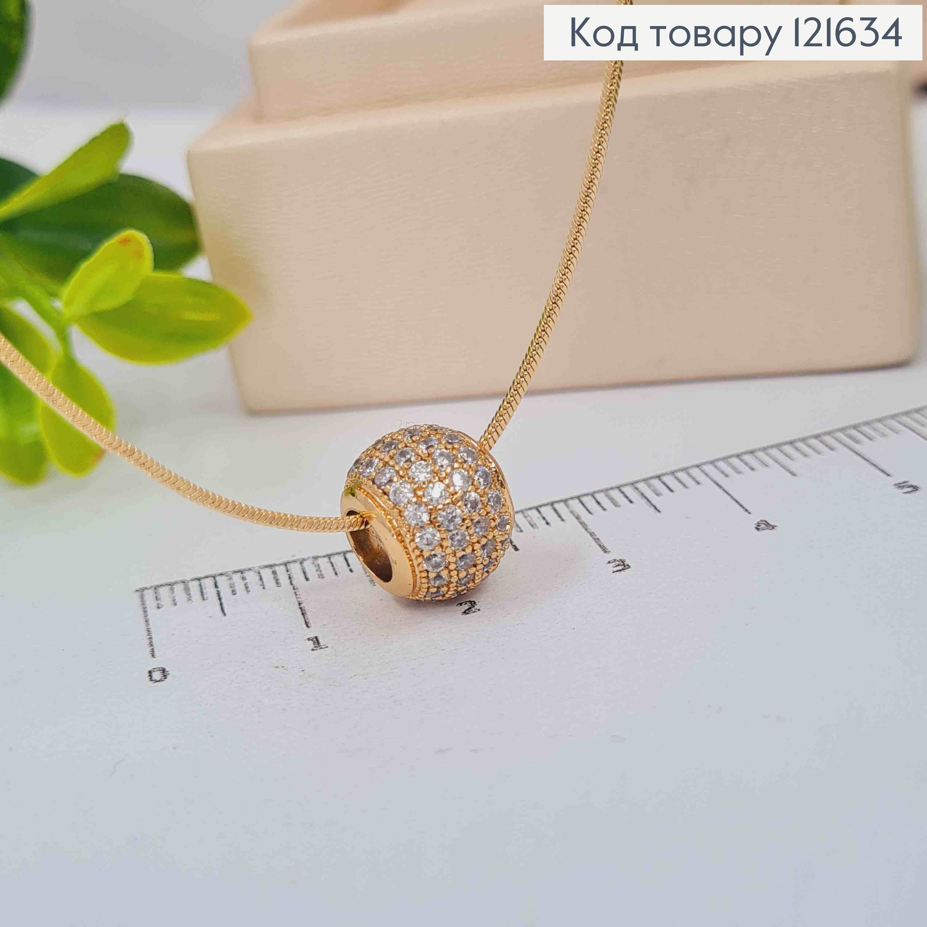 Цепочка плетения СНЕЙК с шариком в Блестящих камнях (1,1см), длина 45см, Xuping 18K 121634 фото 1