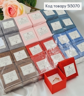 Коробка "Just for you" 4,5х4,5х3см в ассорт. 513070 фото