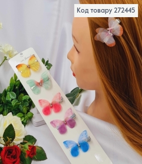 Набор заколок стрел (6шт) Бабочка (4,7*3,8см) двухслойные нежные крылышки 272445 фото