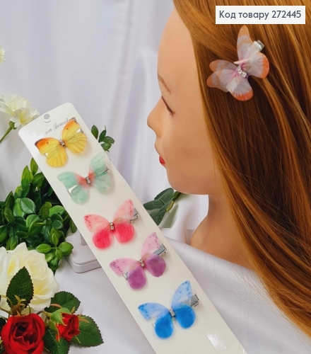 Набор заколок стрел (6шт) Бабочка (4,7*3,8см) двухслойные нежные крылышки 272445 фото 1