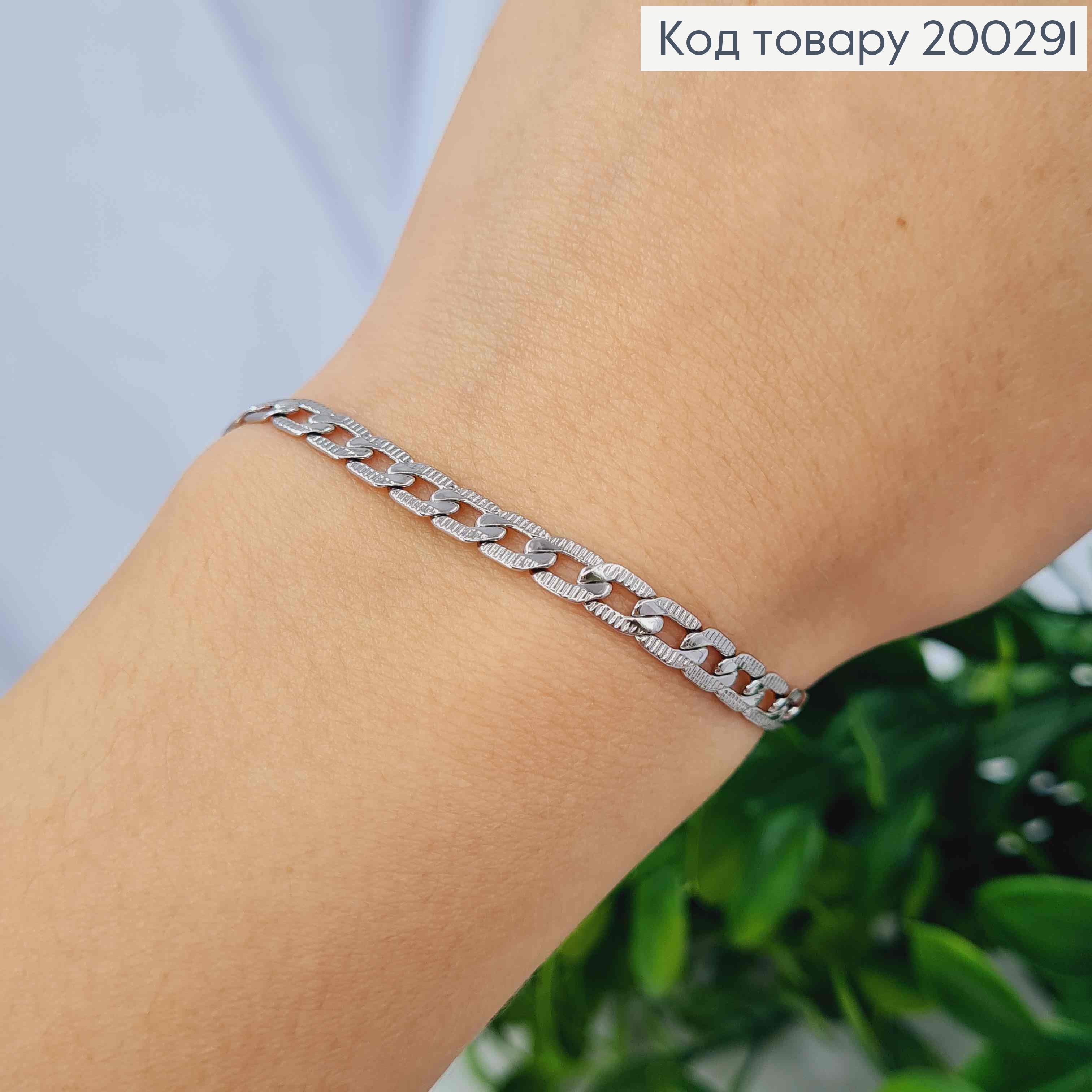 Браслет родований Панцирне плетіння, ширина 4мм, довжина 19см, плетіння бісмарк, Xuping 200291 фото 1