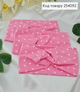 Повязка трикотаж (натур. ткань) чалма РОЖЕВАЯ В ГОРОШОК ручная работа. Украина (20*10см) 254092 фото