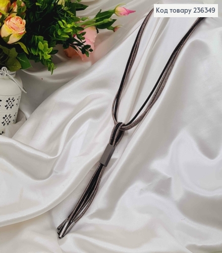 Плетеная подвеска, блестящая с узелком и металлической пластинкой, в черных тонах, 50см. 236349 фото 1