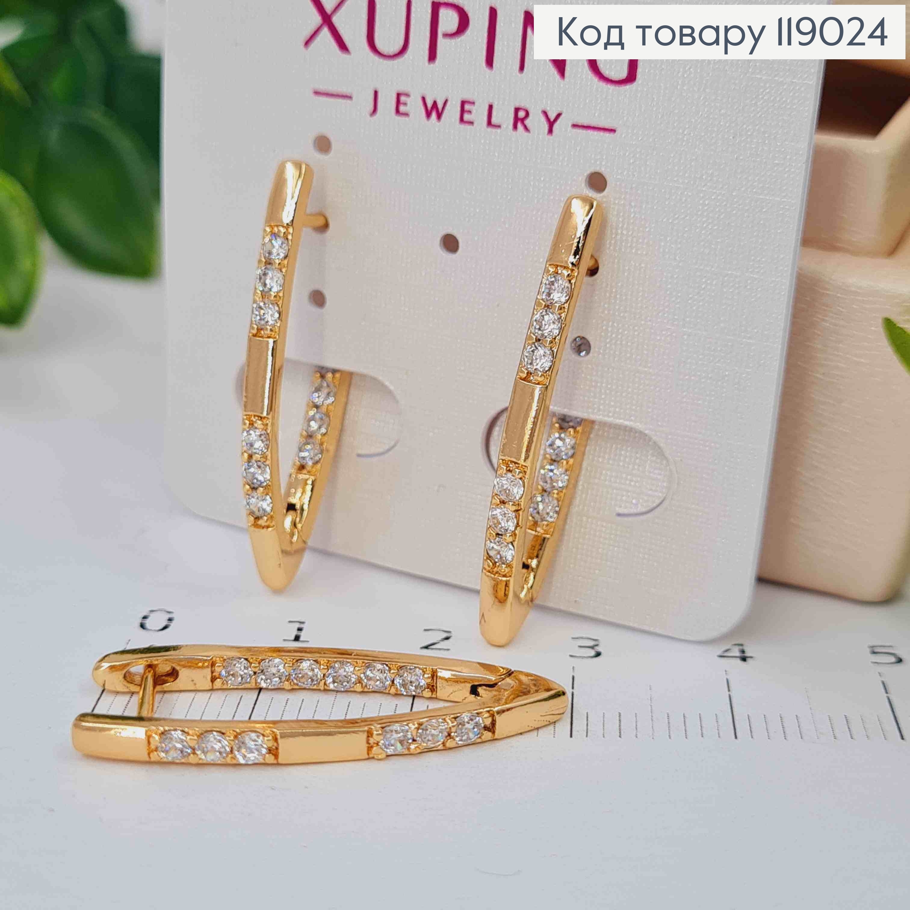 Серьги "Стрели" украшены Блестящими камешками, 3см, английская застежка, Xuping 18K 119024 фото 2