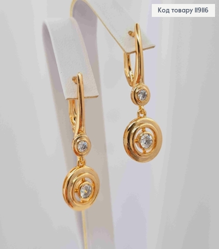 Серьги с подвижной подвеской с блестящими камешками, 2,1+1см, английская застежка, XUPING 18K 119116 фото 1
