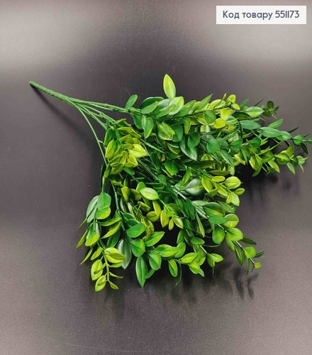 Искусственная веточка, Самшит вечнозеленый, 5 веточек на металлическом стержне 38см. 551173 фото 2