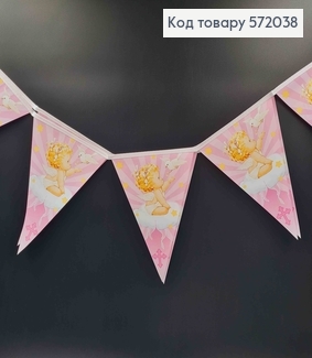 Гірлянда-прапорець, паперова, з ангелочком, рожеві тони, 22,5*15см 572038 фото